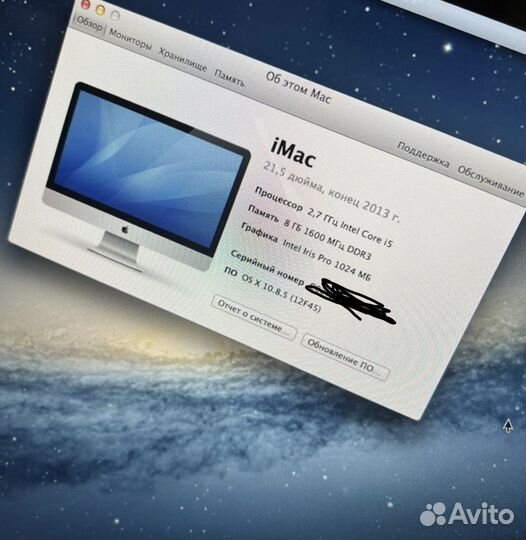 Apple iMac 21.5 2013