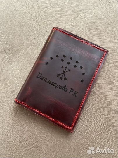 Чехол на паспорт с отделами для карт