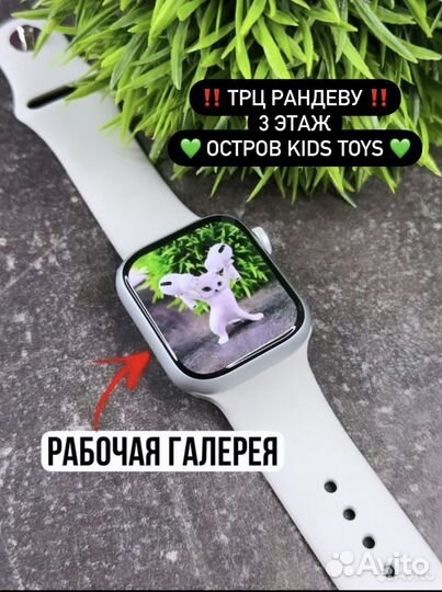 Apple watch S9 41 mm с Галереей