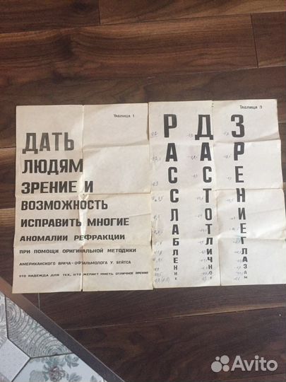 Плакаты и открытка
