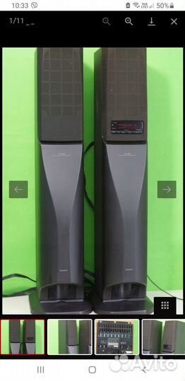 Напольные активные колонки Sony SA-VA15