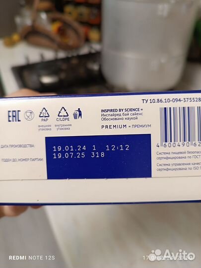 Детская смесь нутрилак