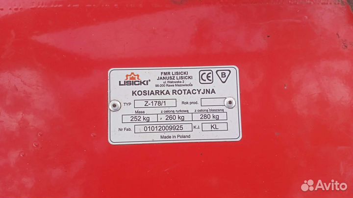 Косилка Lisicki Z-178/1, 2022