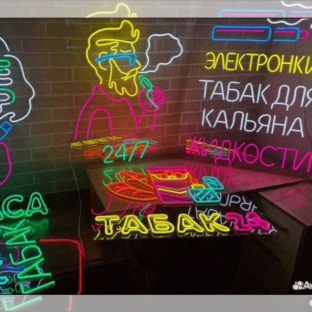 Неоновая вывеска табак vape