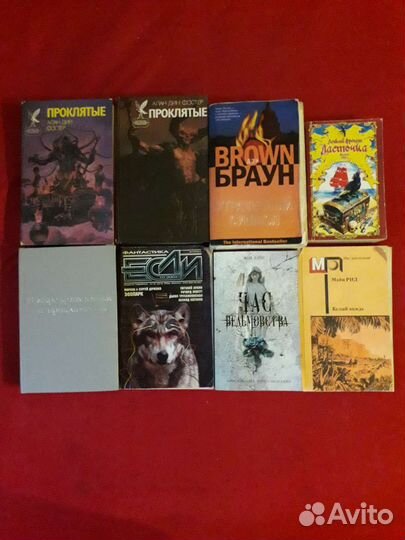 Приключения и фантастика