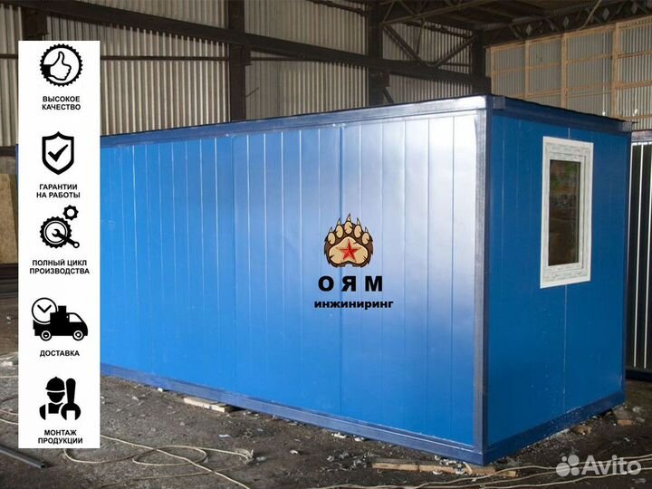 Блок контейнер бытовка офис BKO1111222