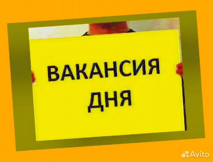 Маляр Вахта Выпл.еженед Жилье/Питание Отл.Усл