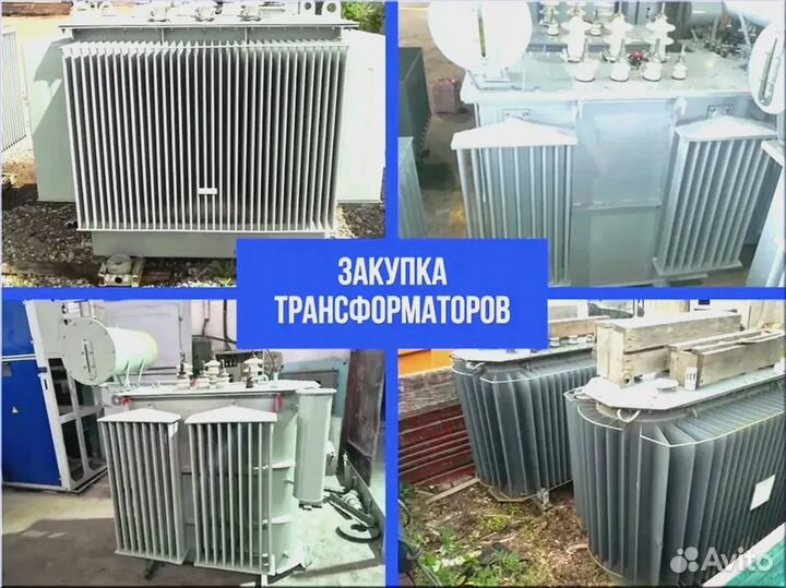 Подстанция тмг 50*64/45 477