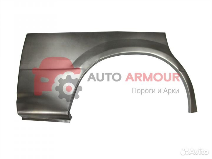 Арки Dodge Caravan и другие