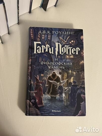 Книги гарри поттер