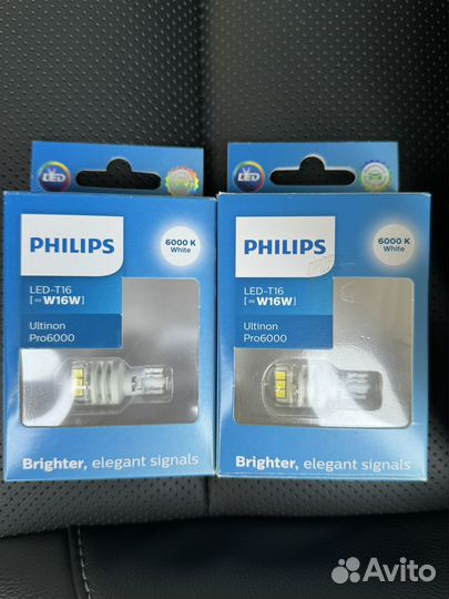 LED лампа Philips W16W
