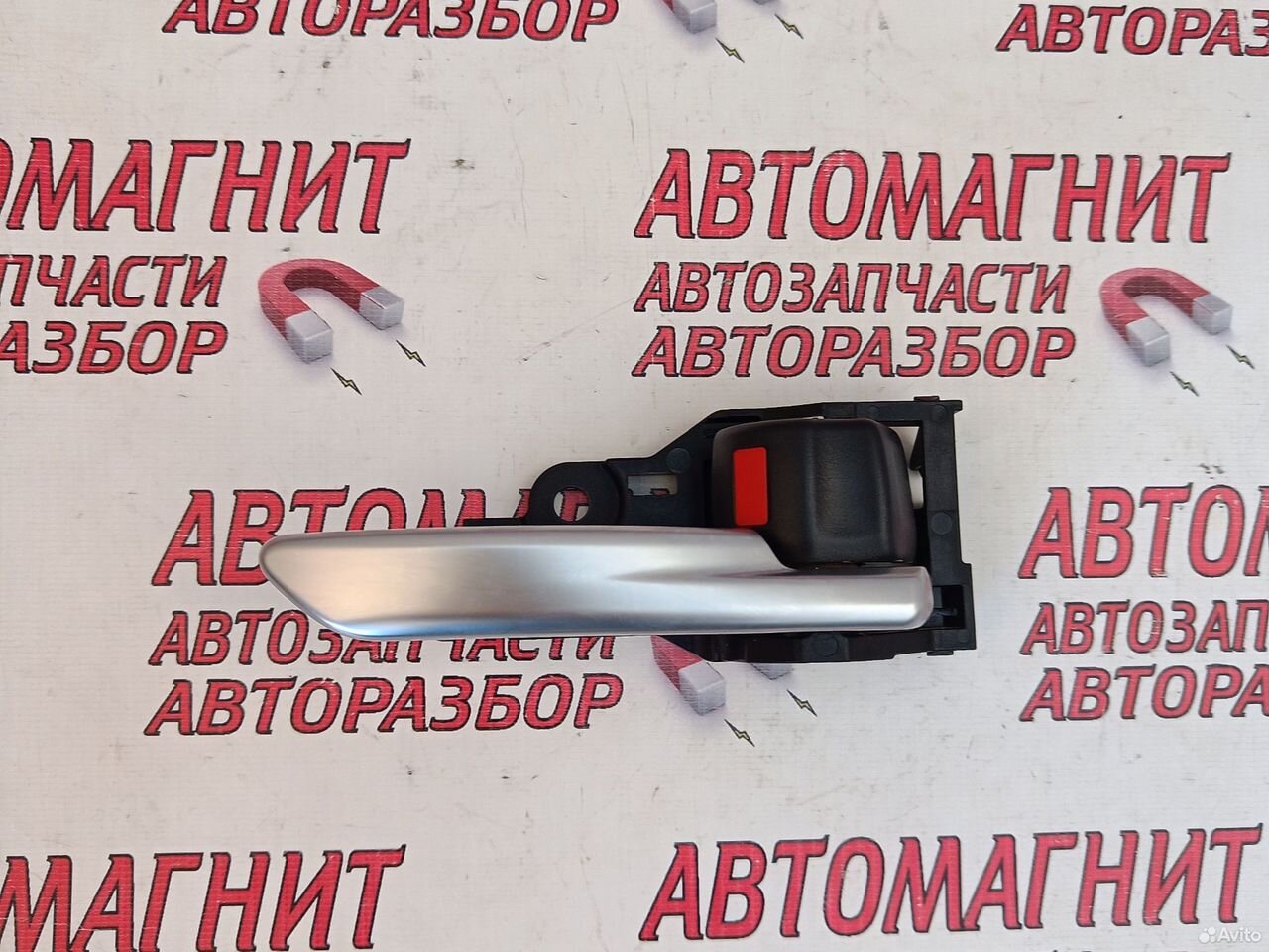 Ручка двери передняя правая Тойота Рав 4 ха50