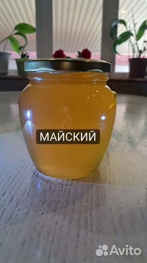 Мед в ассортименте