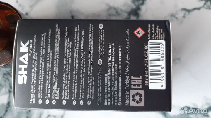 Shaik духи мужские