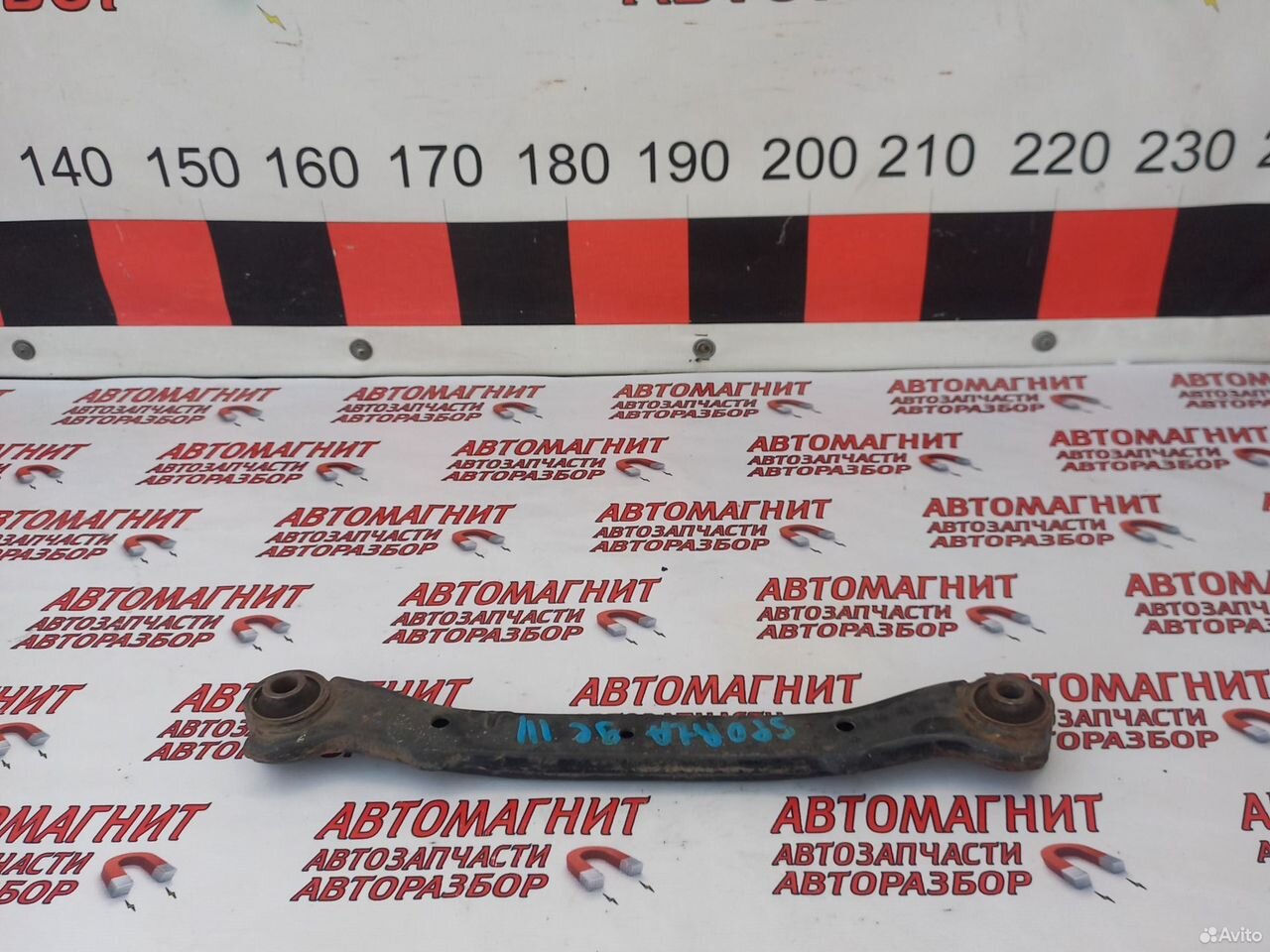 Рычаг задний верхний Киа Спортейдж 3 10-16