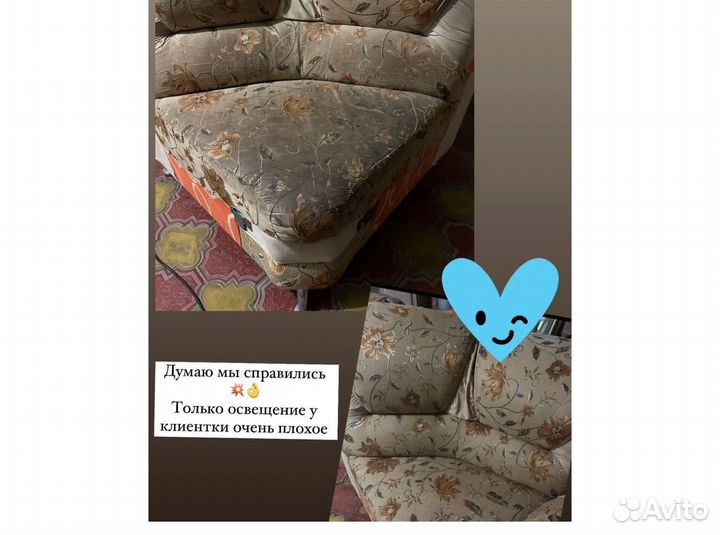 Уборка квартир / Клининг / Уборка