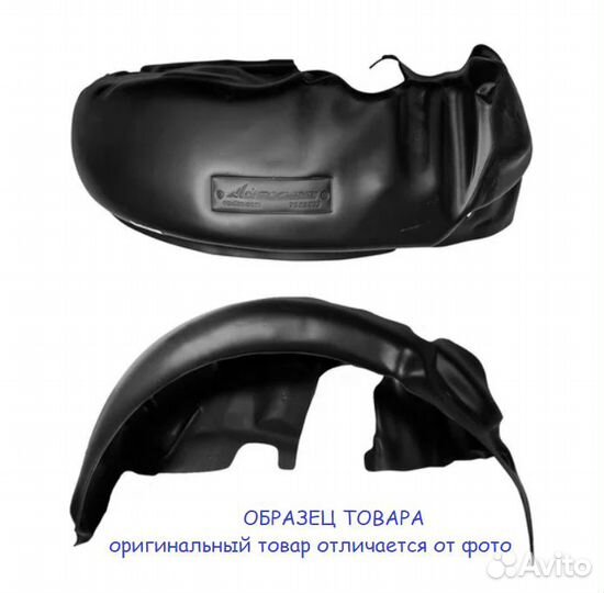 Подкрылки задние Lifan X-60 2016