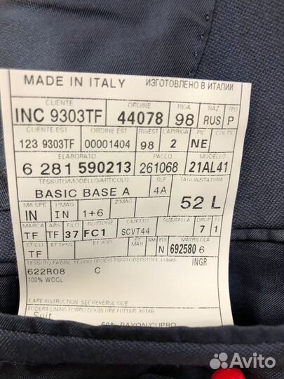 Костюм мужской Tom ford оригинал