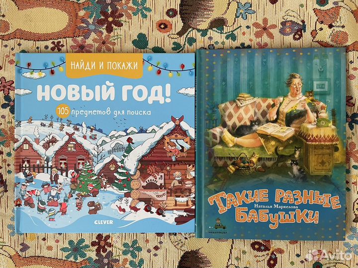 Детские книги энциклопедии