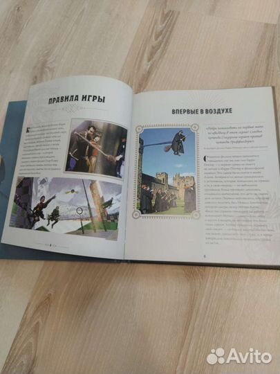 Снитч модель, книга о квиддиче. Гарри Поттер