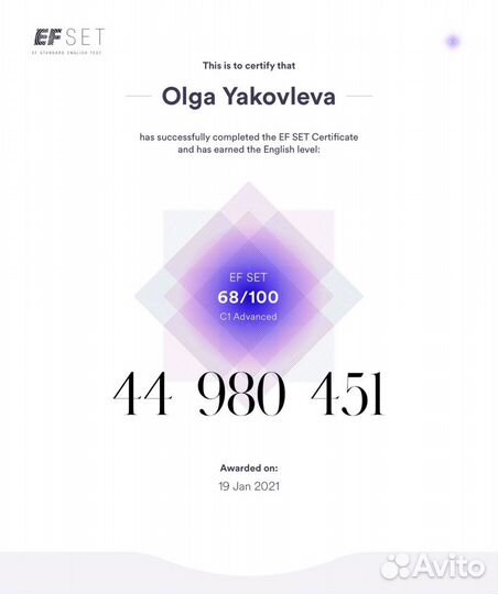 Репетитор по английскому языку онлайн