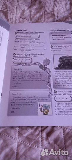 Учебник и рабочая тетрадь английский язык