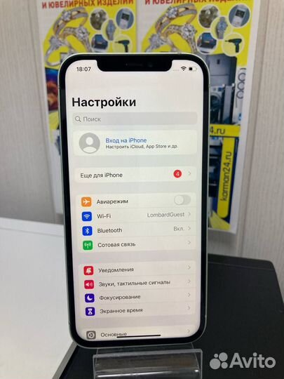 iPhone 12, 128 ГБ