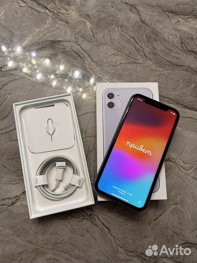 iPhone 11, 128 ГБ