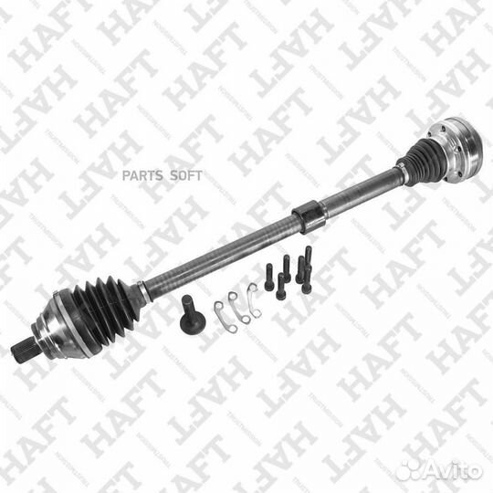 Вал приводной AW0244