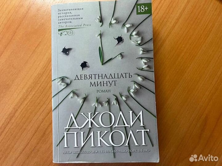 Книги разные