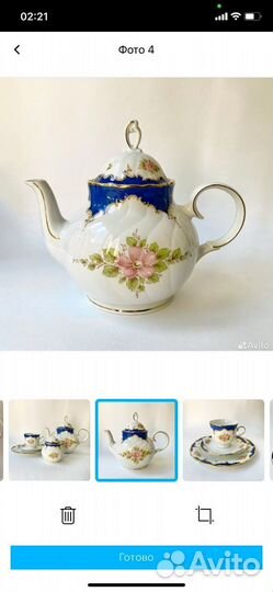 Чайник винтаж Германия