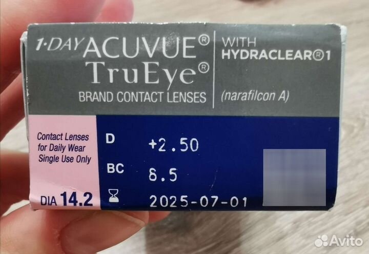Линзы контактные однодневные acuvue
