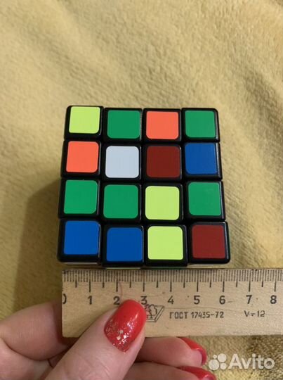 Головоломка