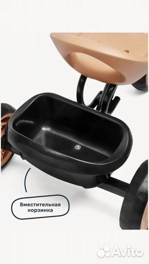 Junion велосипед трехколесный