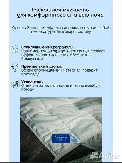 Утяжеленное одеяло 150/200