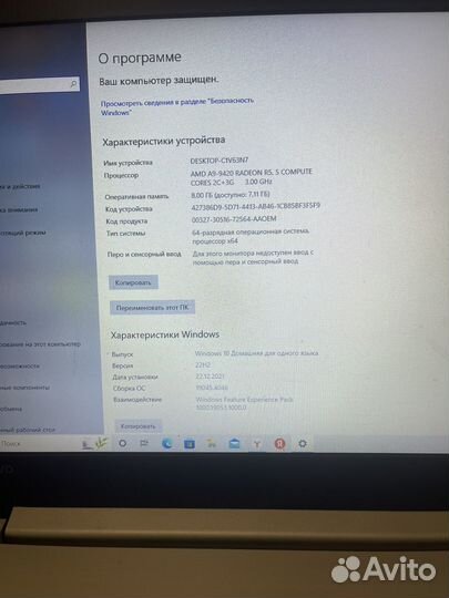 Lenovo