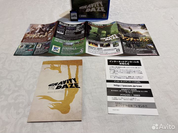 PS Vita Gravity Daze (Rush)