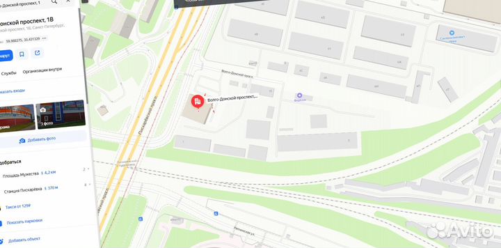 Утеплитель для стен RockWool