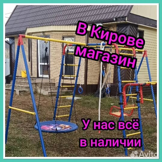 Уличный детский спортивный комплекс пфспорт Лайт