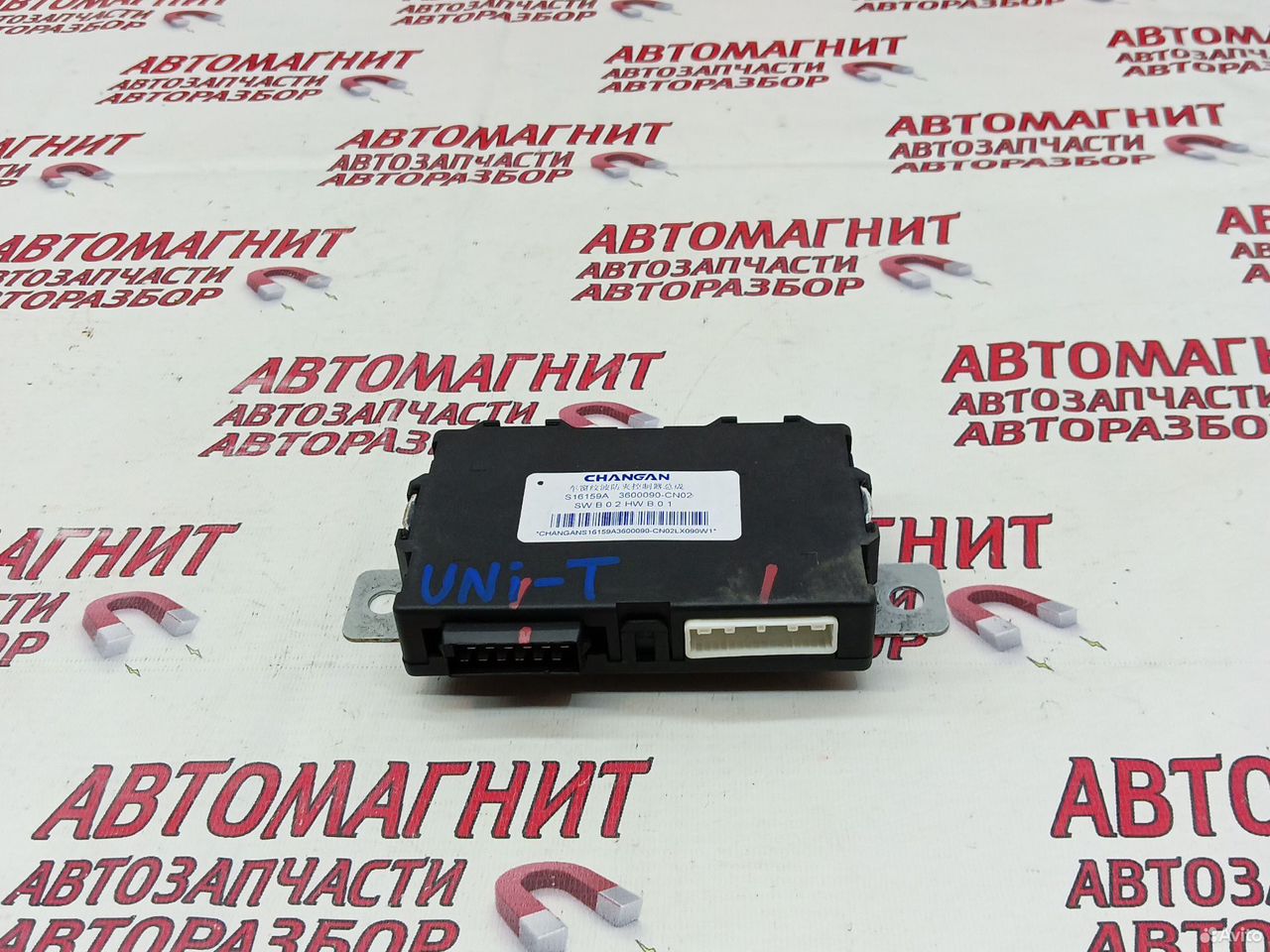 Блок управления стеклоподьемниками Changan Uni-T