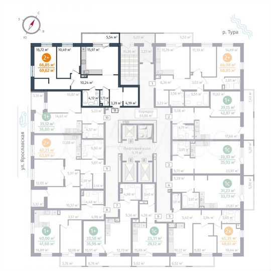 2-к. квартира, 66,9 м², 2/25 эт.