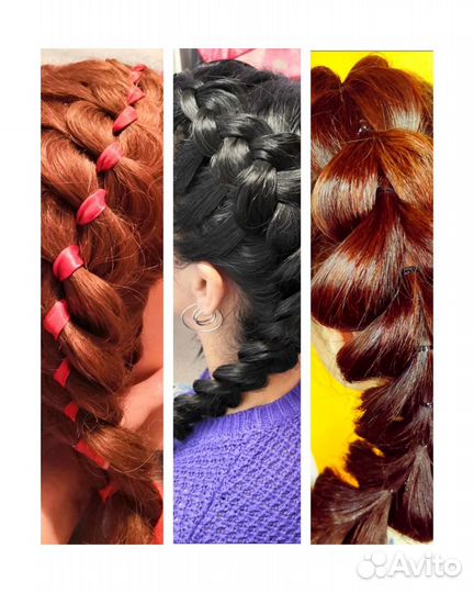 Афрокосы, косы