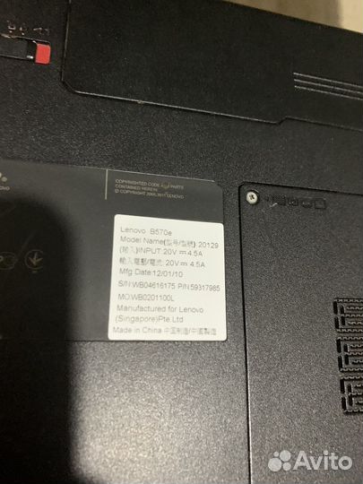Lenovo b570e
