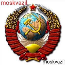 Moskvazil-Retro