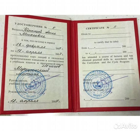 Массаж грудничкам