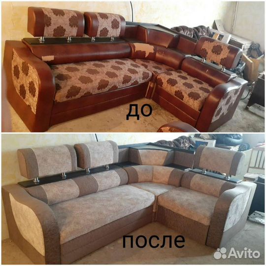 Перетяжка мягкой мебели