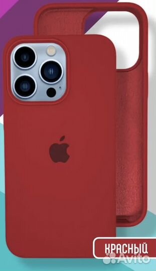 Чехлы на iPhone 13 pro