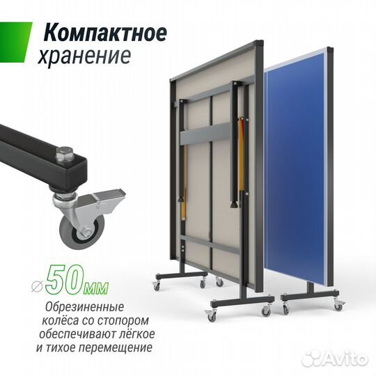 Всепогодный теннисный стол 14мм