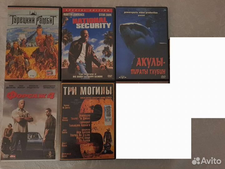 DVD диски фильмы игры