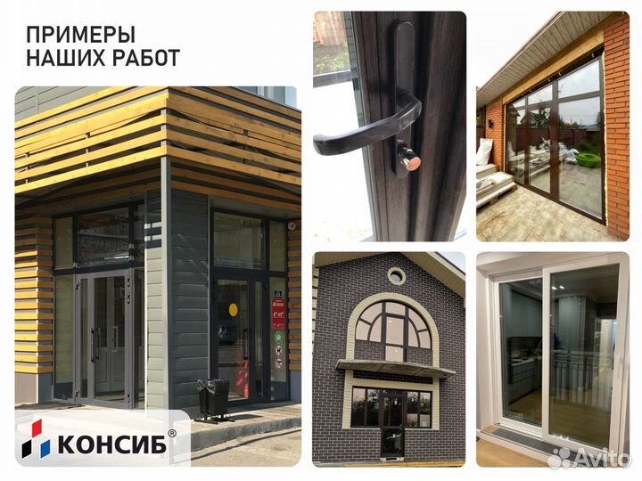 Пластиковые двери, гармошка, с установкой